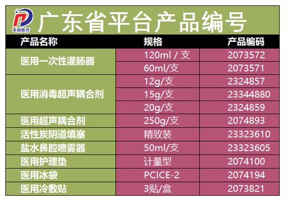 微信图片_20190306093107