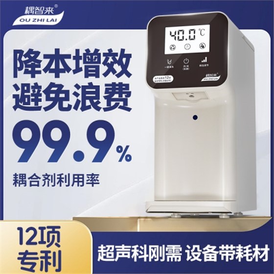 耦智来1