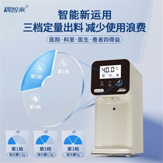 耦智来6