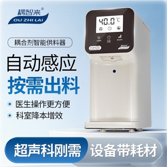 耦智来8