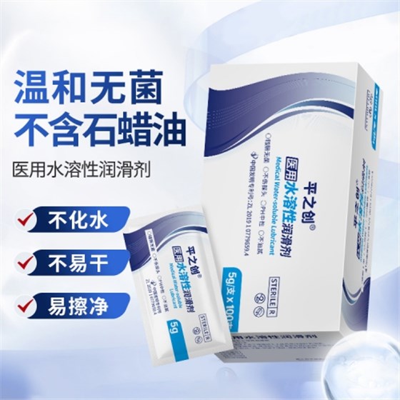 5g器械导入润滑剂7