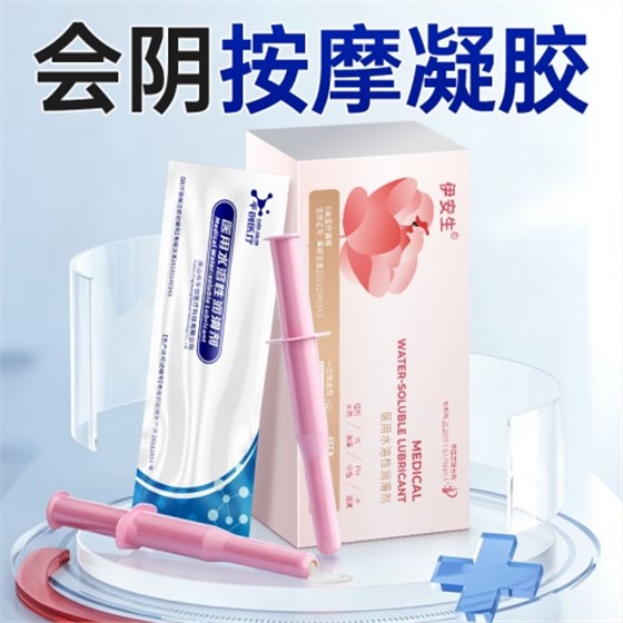 会阴按摩凝胶主图4