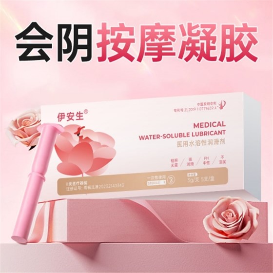 会阴按摩凝胶主图5