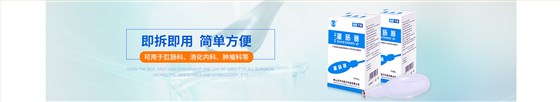 灌肠器_02