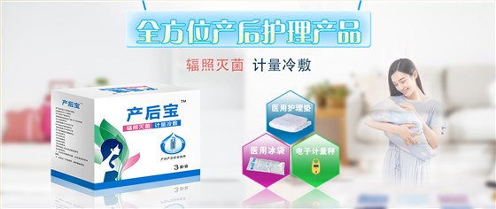 产妇护理垫排名