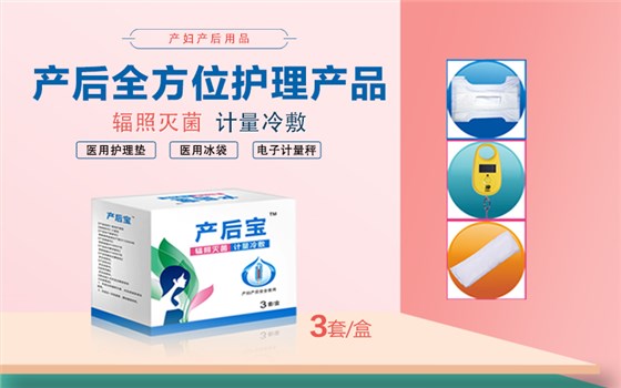 产妇护理垫厂家