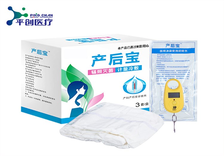 医用护理垫(产后宝)