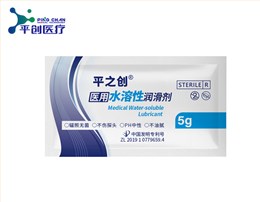 5g器械导入润滑剂