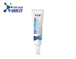 20g器械导入润滑剂