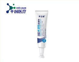 20g器械导入润滑剂