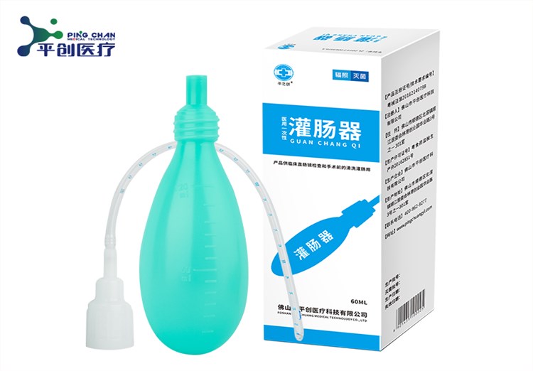 医用一次性灌肠器