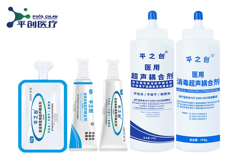 医用超声耦合剂-平创医疗