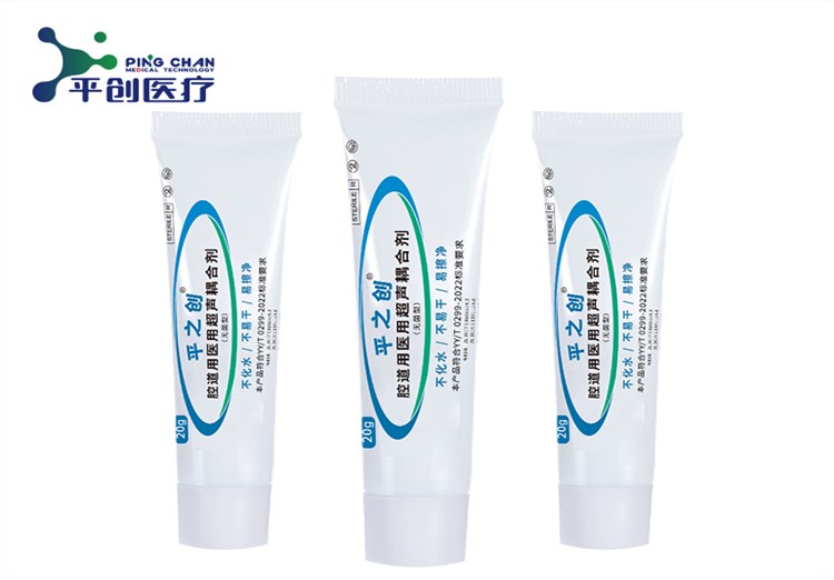 医用无菌耦合剂(腔道用医用超声耦合剂)