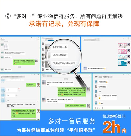 消毒耦合剂详情页6.28_13