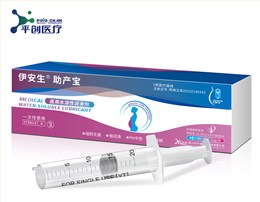 医用水溶性润滑剂(助产宝)