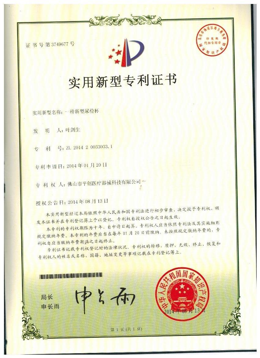 20180408160357_4151