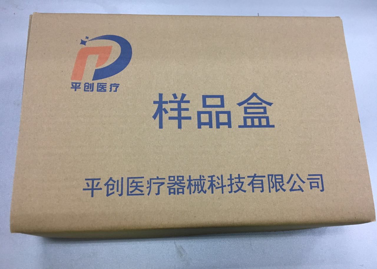 样品盒正面