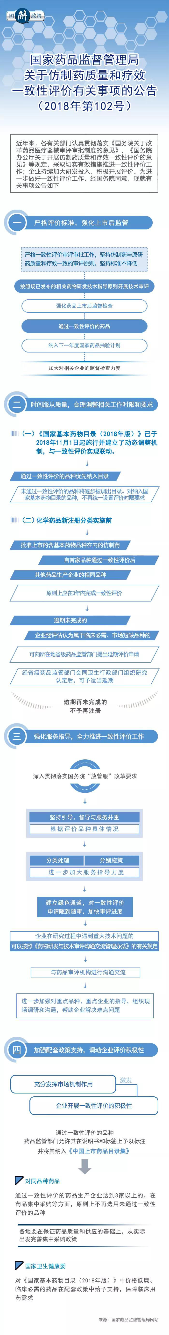 微信图片_20190110134947