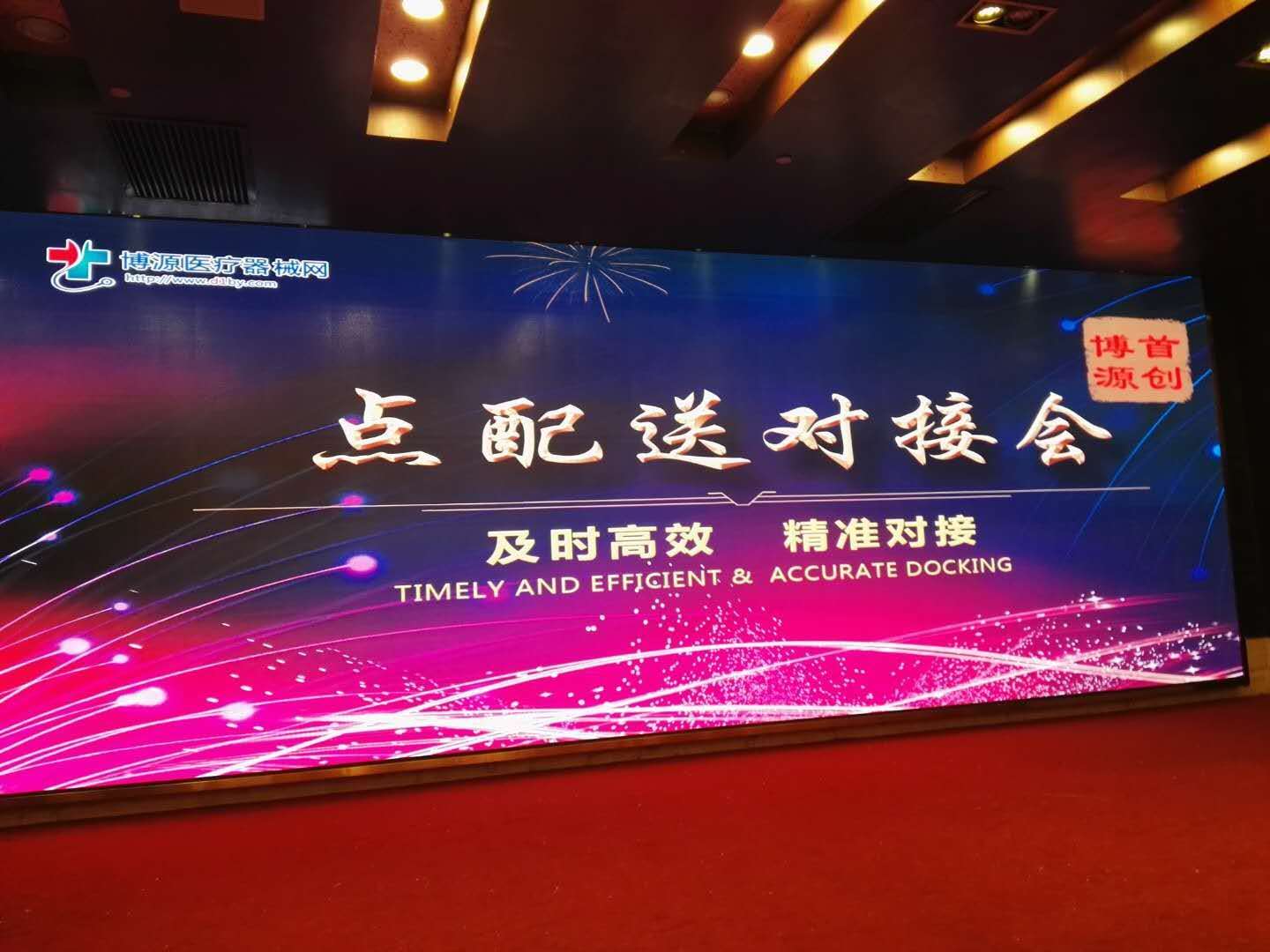 微信图片_20190111142409