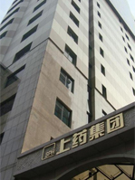 上药集团