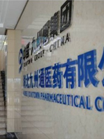 九州通医药集团