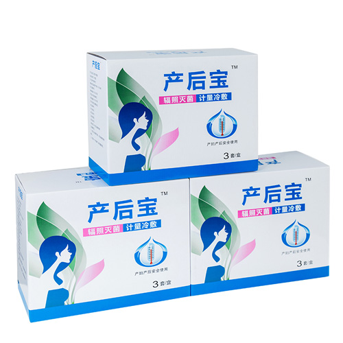 產后寶縮略03