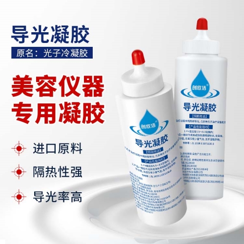 导光凝胶3