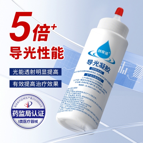 光子冷凝胶2