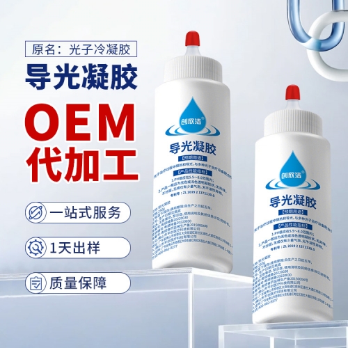 光子冷凝胶1