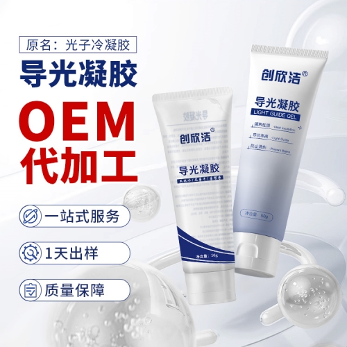 光子冷凝胶