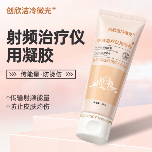 射频治疗仪用凝胶