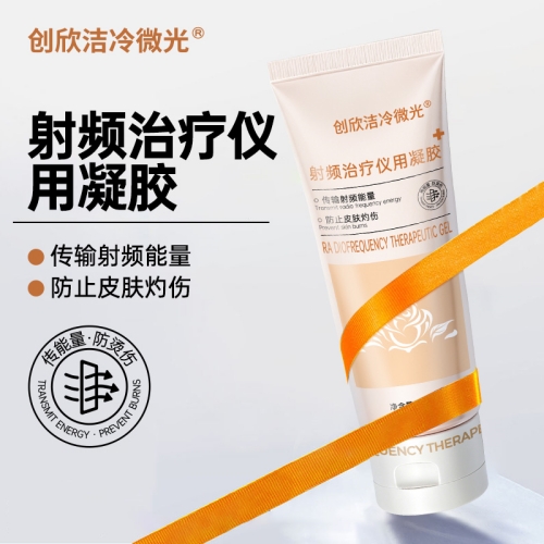 射频治疗仪用凝胶3