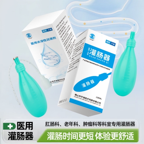 灌肠器
