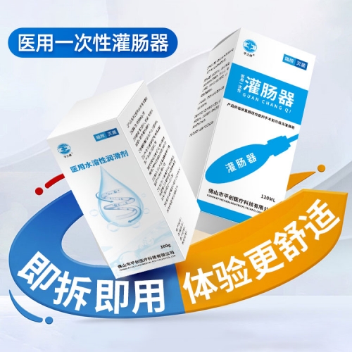 灌肠器5
