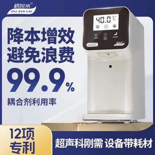 耦智来1