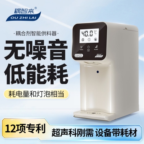 耦智来4