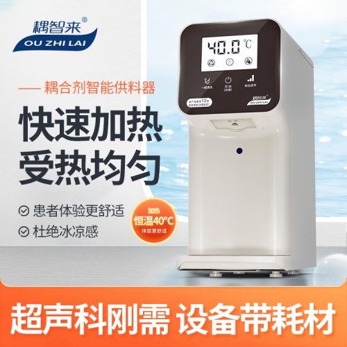 耦智来5