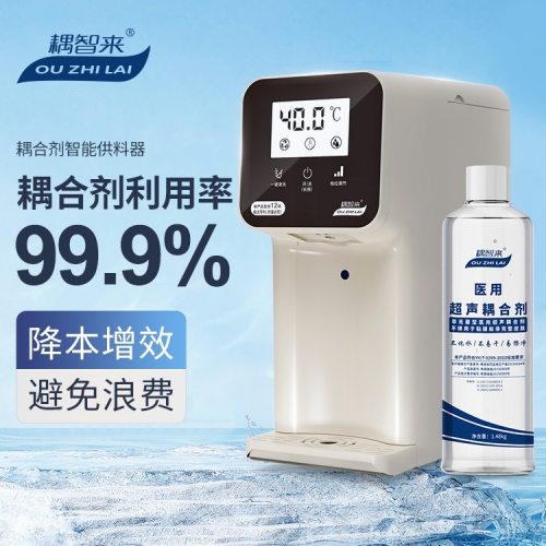 耦智来7
