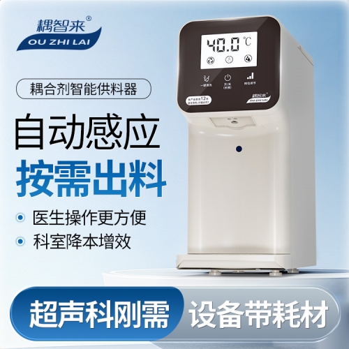耦智来8