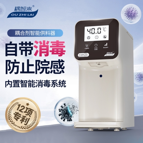 耦智来9