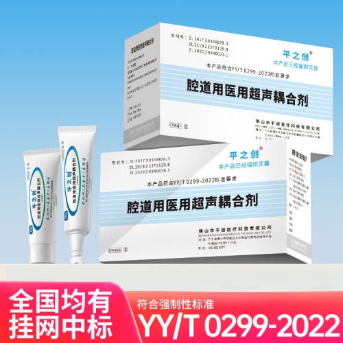 无菌耦合剂缩略82