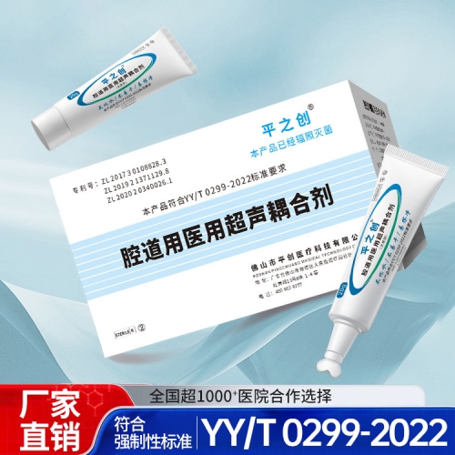 无菌耦合剂缩略83