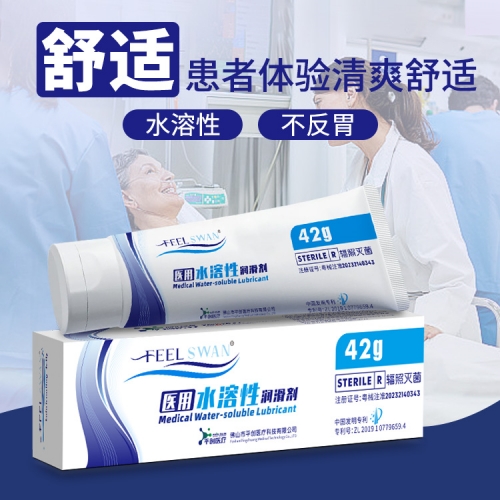 医用水溶性润滑液1