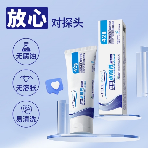 医用水溶性润滑液3