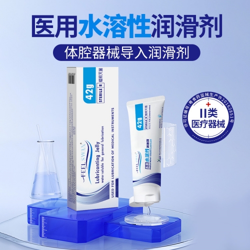 医用水溶性润滑液4