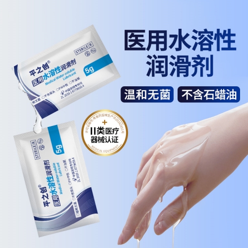 5g器械导入润滑剂2