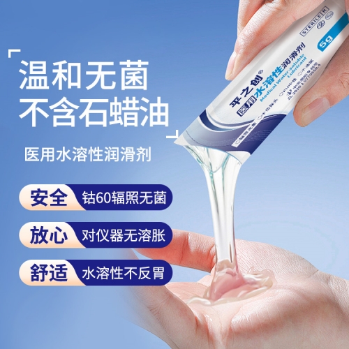 5g器械导入润滑剂4