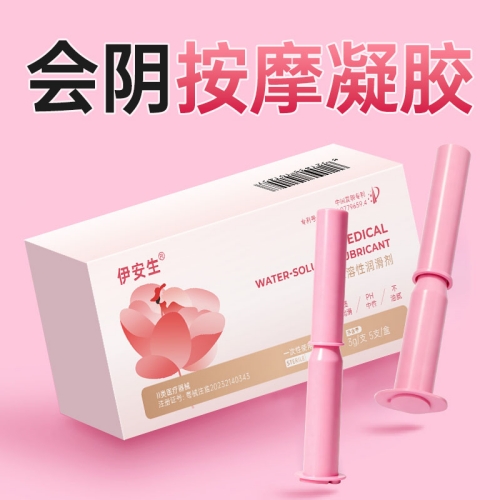 会阴按摩凝胶主图