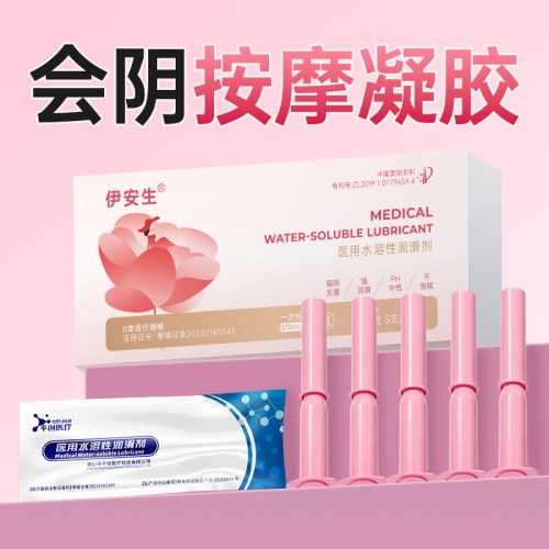 会阴按摩凝胶主图2