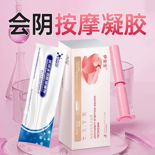 会阴按摩凝胶主图3